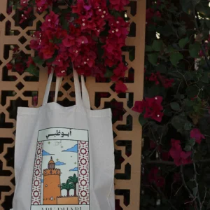 حقيبة قماشية مستدامة مصنوعة من قطن مُعاد تدويره، بتصميم قصر الحصن