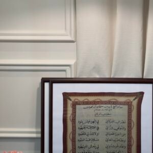 Framed Scarf – 100% Pure Silk