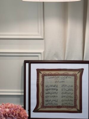 Framed Scarf – 100% Pure Silk