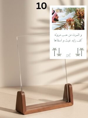 صور الشيخ زايد بن سلطان آل نهيان( بالطول )